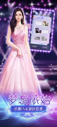 一起来开Show3