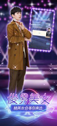 一起来开Show.jpg