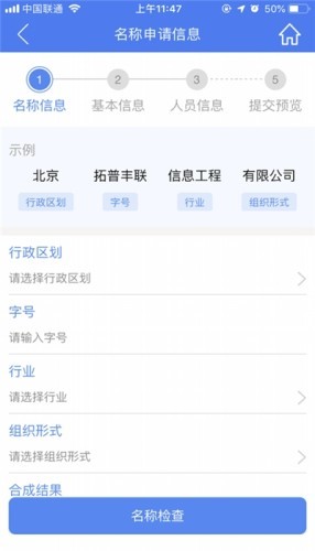 河南掌上登记app下载-河南掌上登记安卓版下载vr2.2.