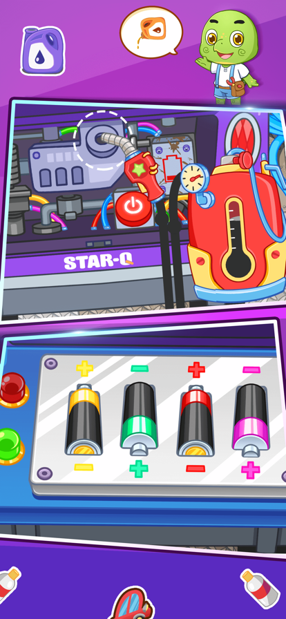 修理未来跑车安卓版