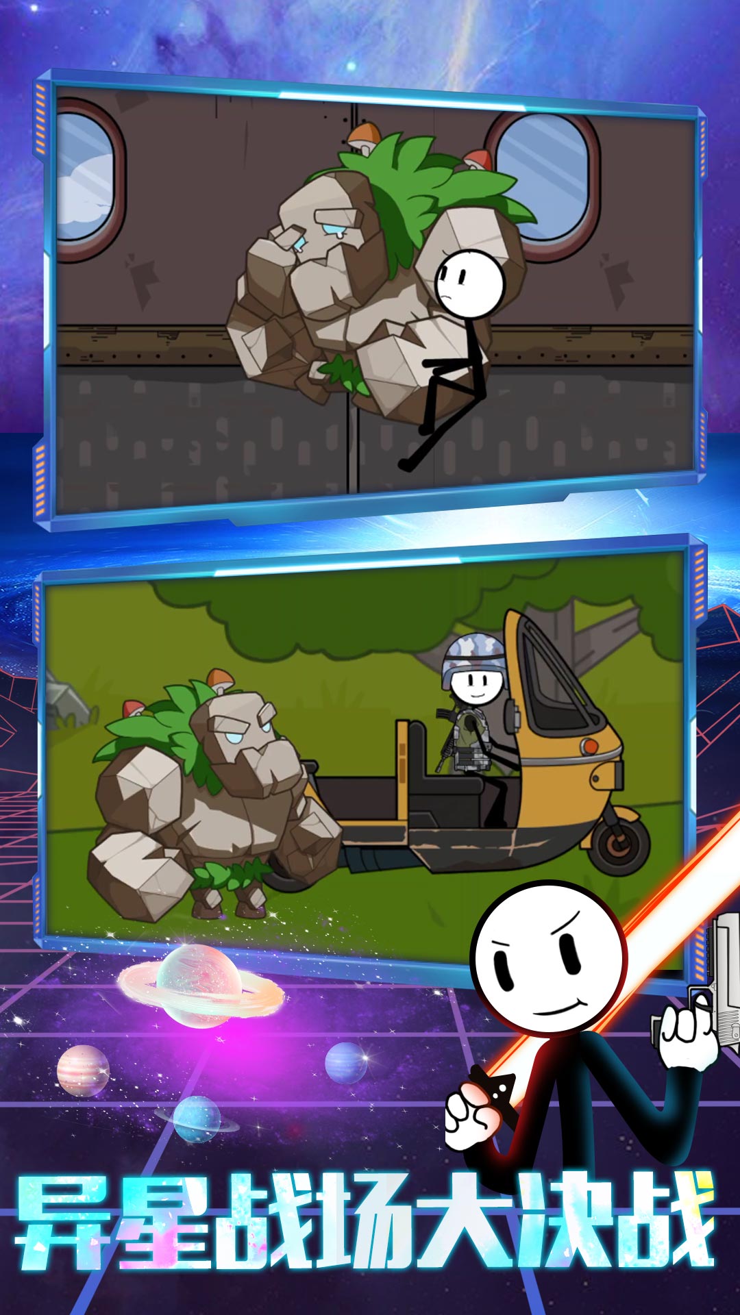 火柴人梦游逃亡2