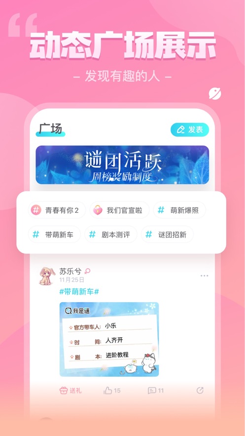 我是谜1