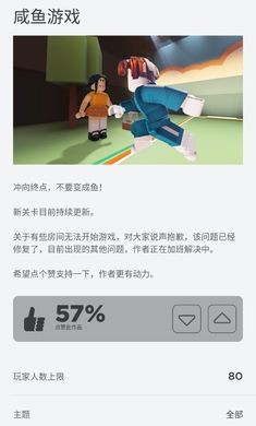 罗布乐思2.502.3633