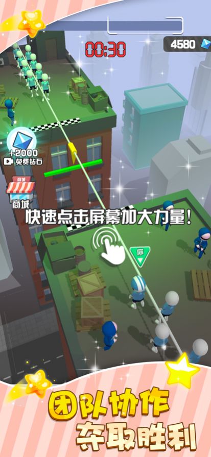 由于游戏打弹珠2