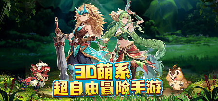 驯龙神域苹果版 驯龙神域苹果版