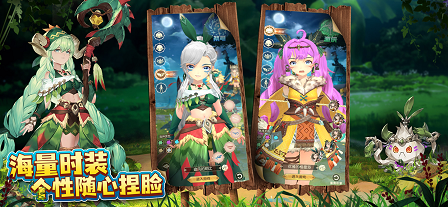 驯龙神域苹果版 驯龙神域苹果版