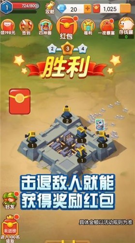 城堡守护者存档版1