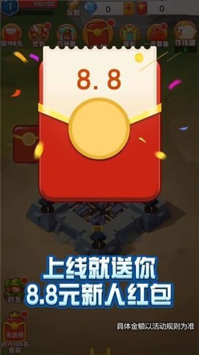 城堡守护者存档版2