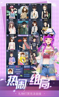 天黑请闭眼3.0.12