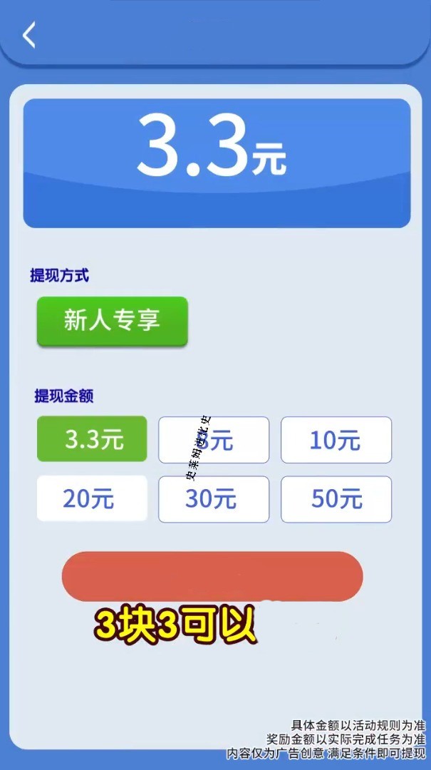史莱姆进化史1