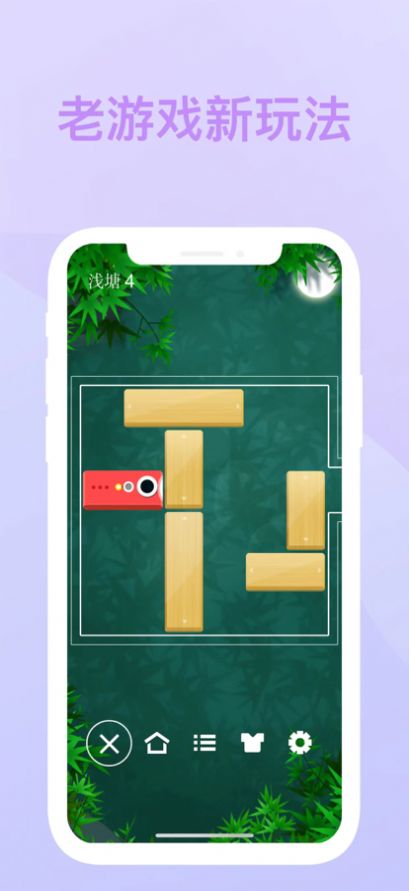 小鱼儿脱困2