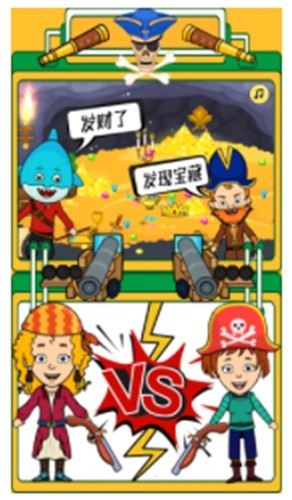 迷你生活海盗小镇0