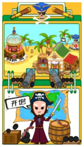 迷你生活海盗小镇1