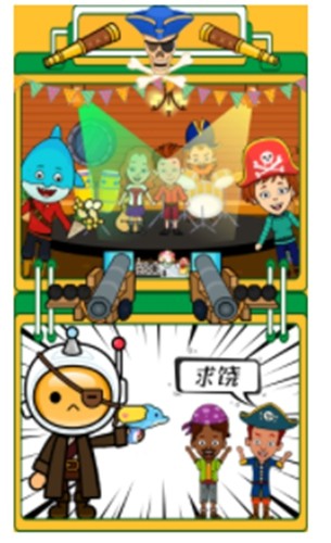 迷你生活海盗小镇2