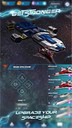 银河系空闲空间2