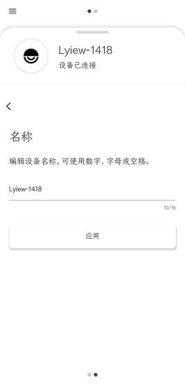 Lyiew2
