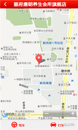 都市体验app下载