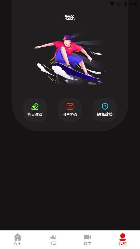 田字格字帖 田字格字帖