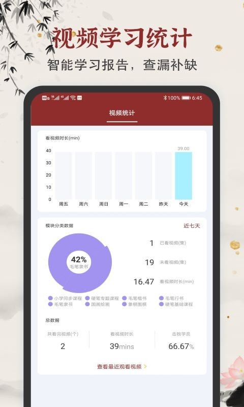学谷毛笔书法练字3