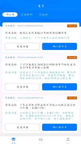 监理云1