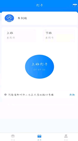 监理云2