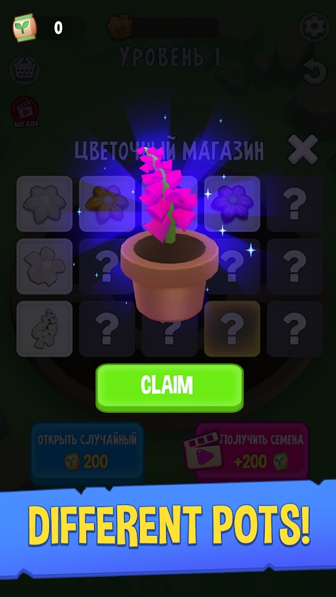 花园着色拼图手游