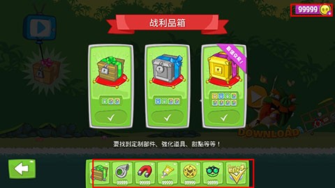 捣蛋猪2.4.33