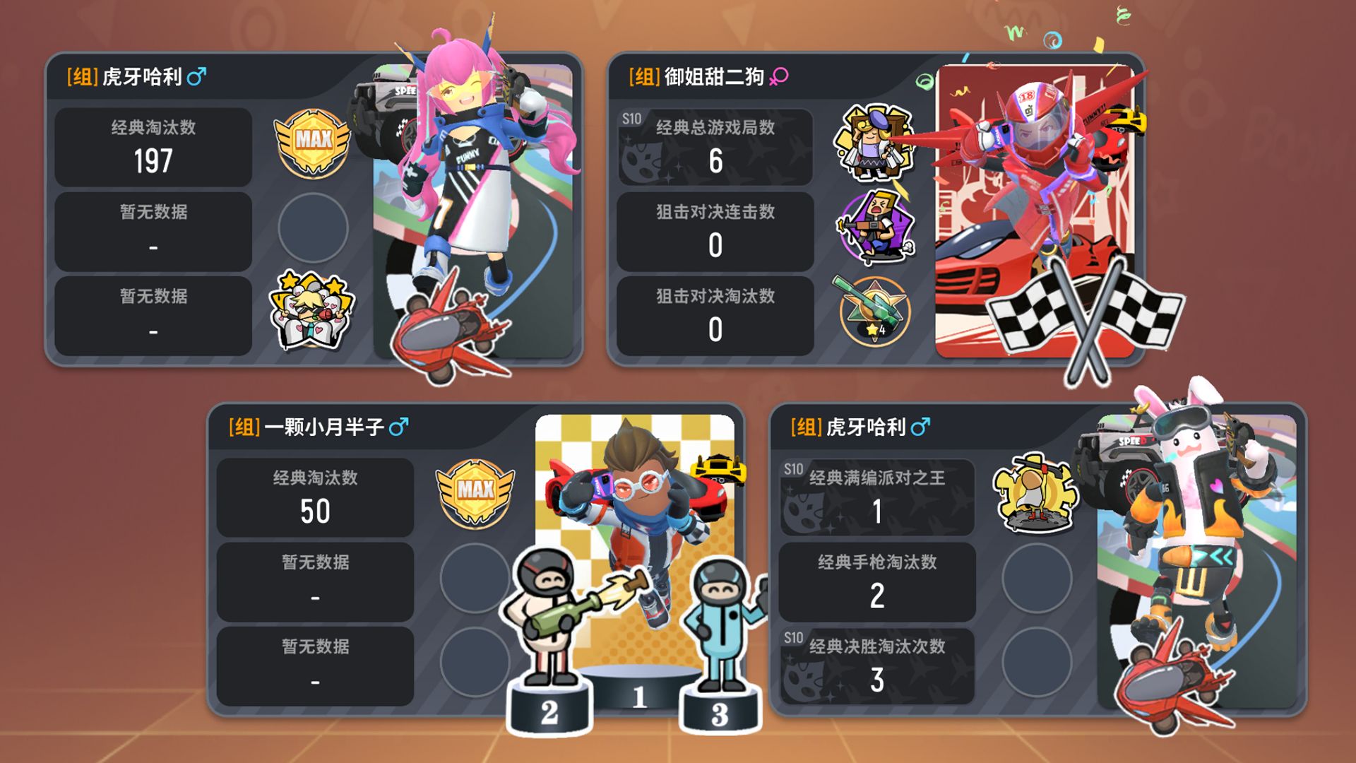 香肠派对12.19版本0