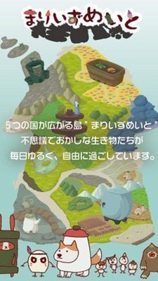 水中的不可思议生物2