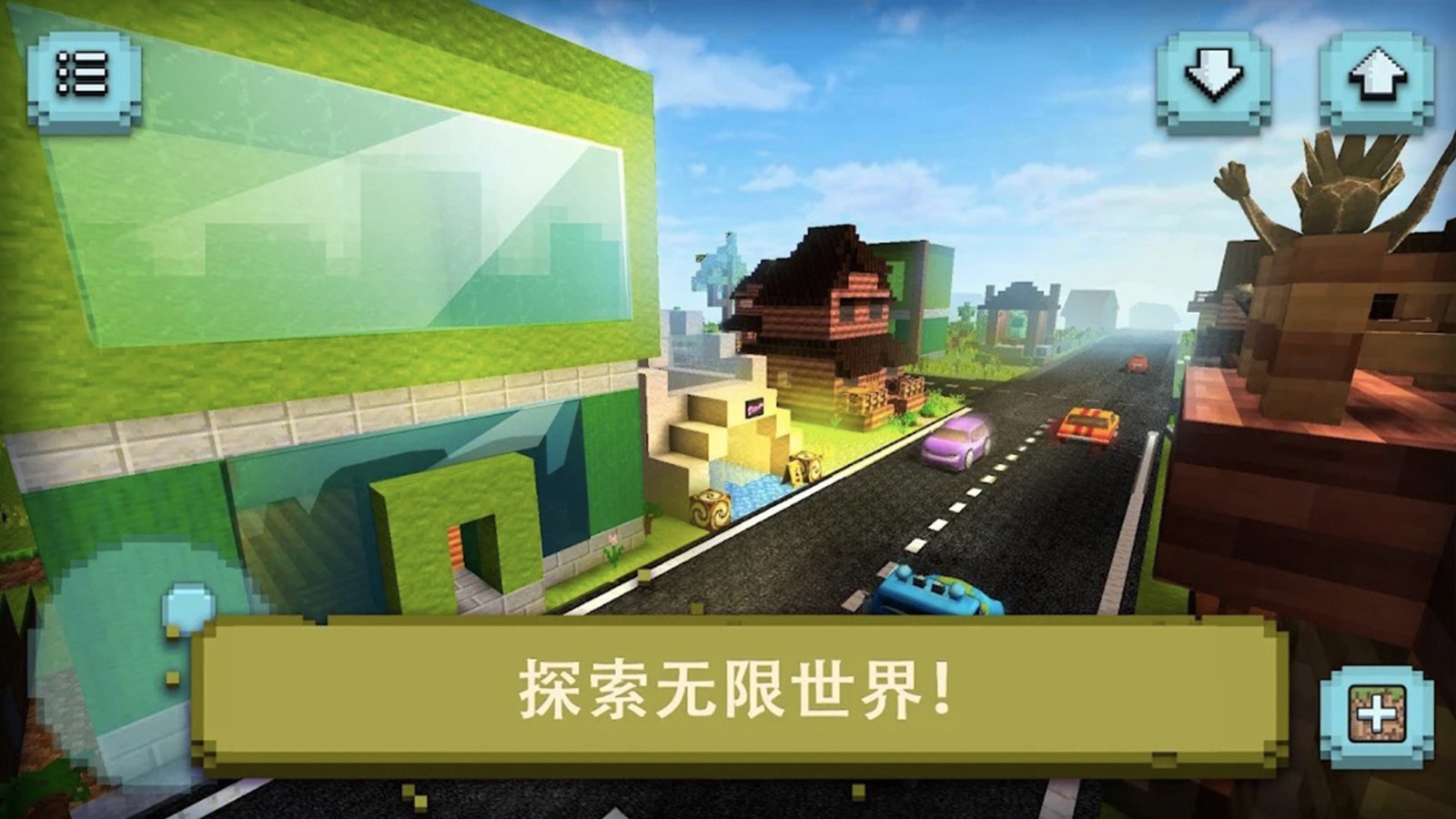 像素制作大师1