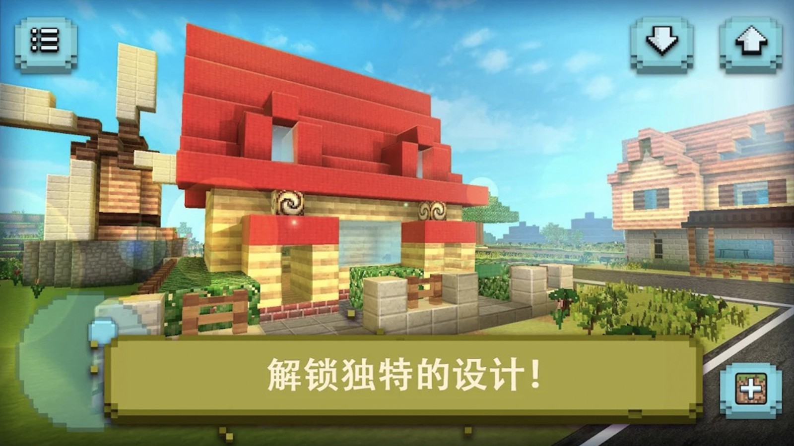 像素制作大师3