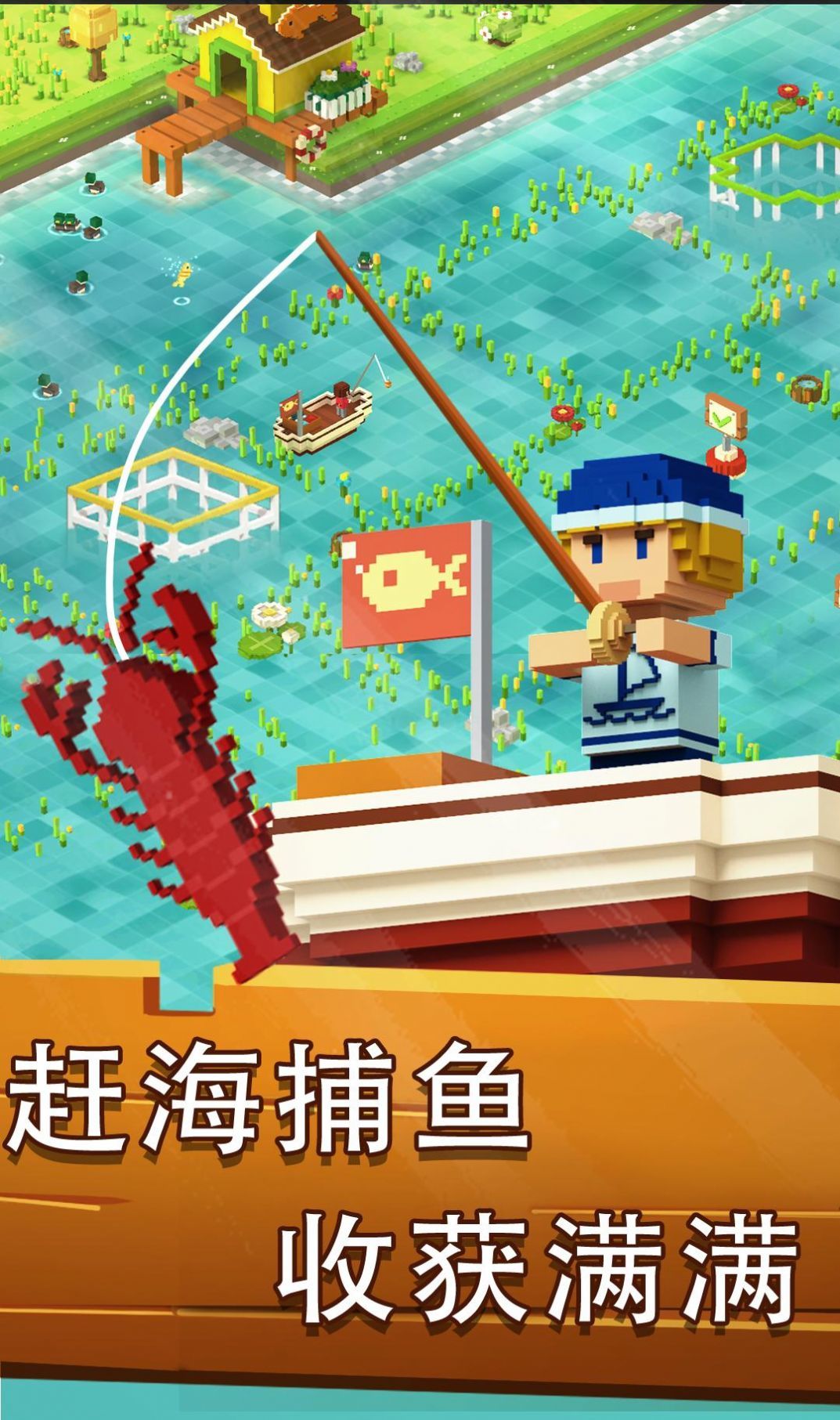 方块岛农场最新版