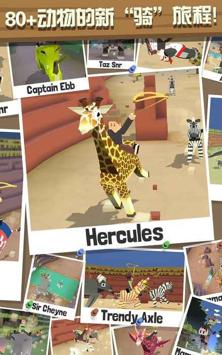 疯狂动物园无限1