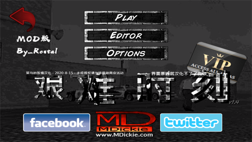 暴走监狱Hard Time汉化版1