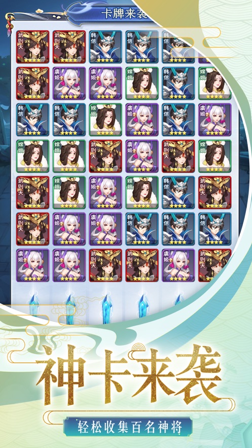 放置王者卡盟游戏 放置王者卡盟游戏