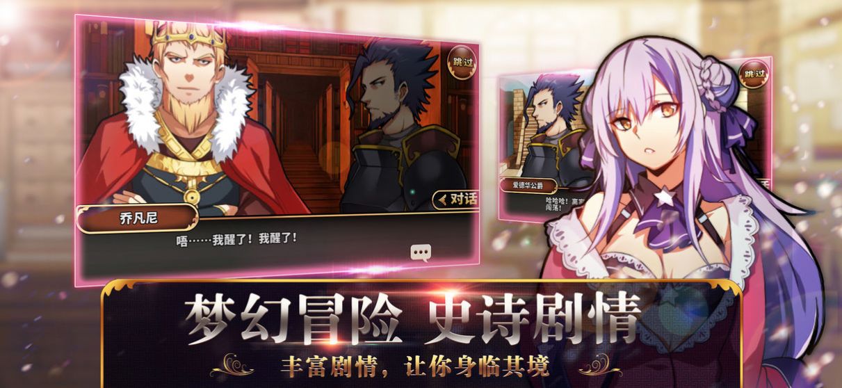 境界Odyssey 境界Odyssey