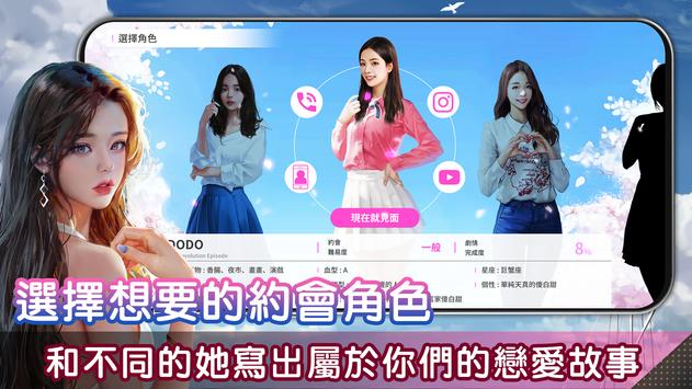 恋爱革命王子琳3