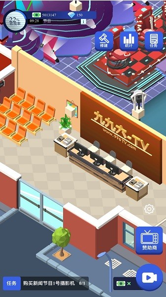 电视台之王牌制作人2