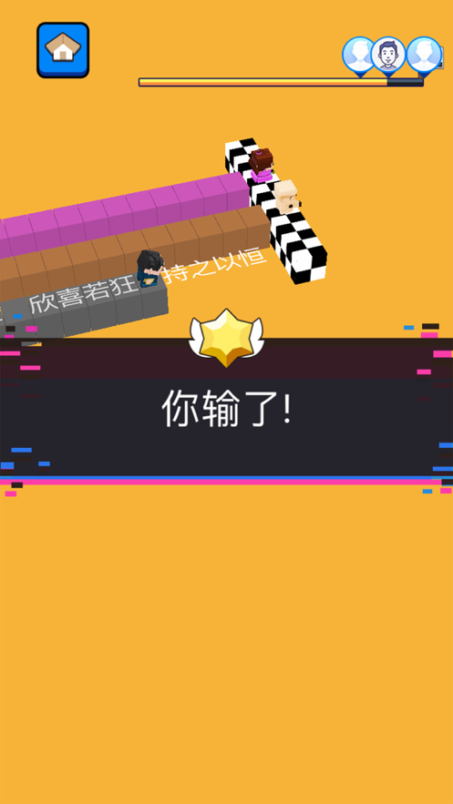 文字快跑1