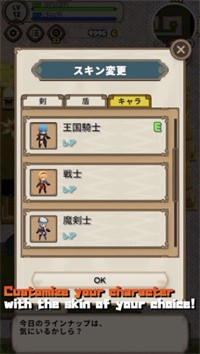 勇者物语女神与魔法的地下城1