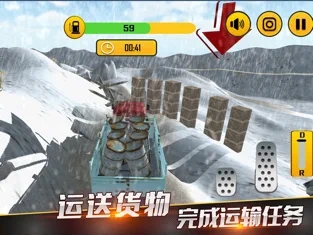 卡车大亨卡车模拟器1