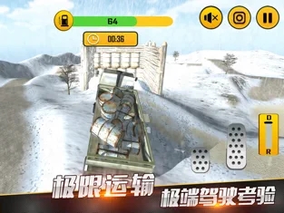 卡车大亨卡车模拟器