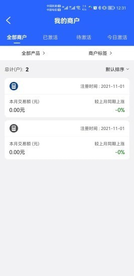 掌门人1
