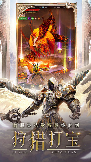 暗黑圣印 暗黑圣印