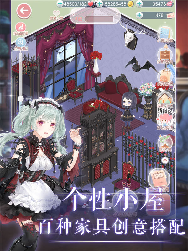 奇迹暖暖月狐偃息1