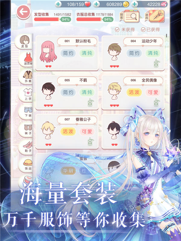 奇迹暖暖月狐偃息