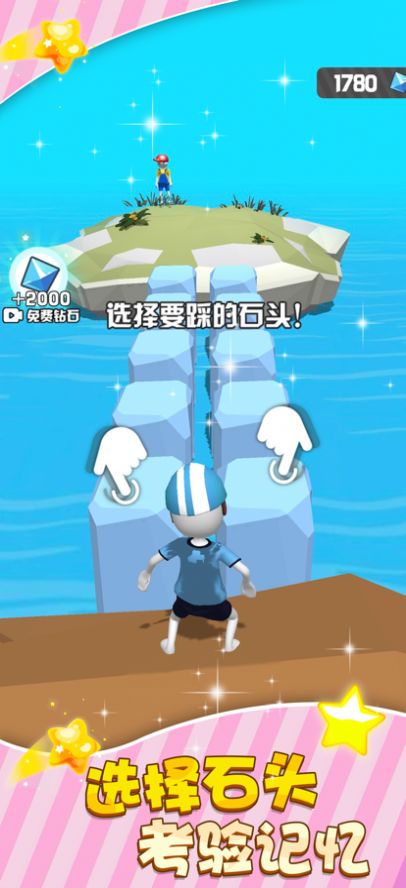 由于游戏-打弹珠3