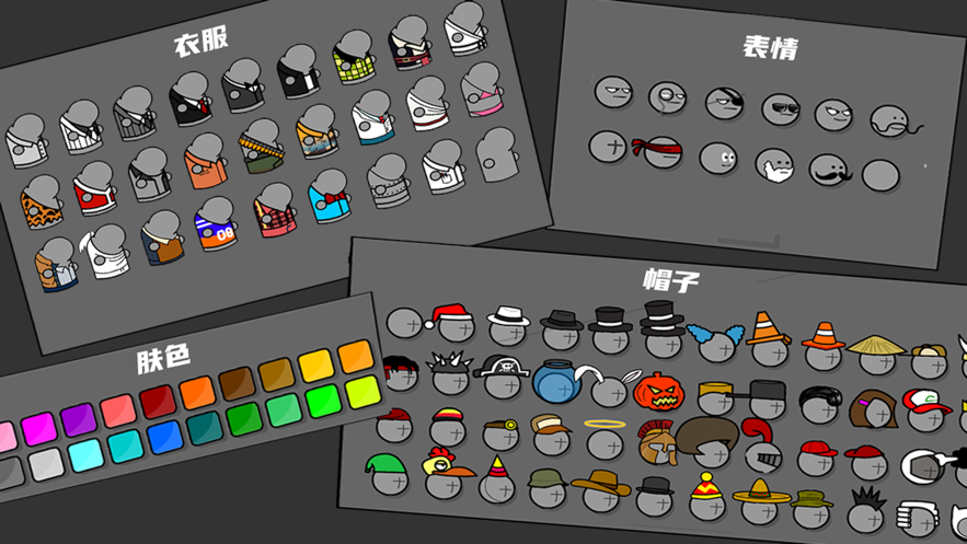 枪王大乱斗火柴人对决3