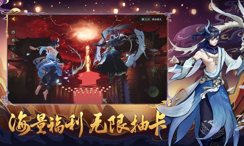 神都夜行录三周年1