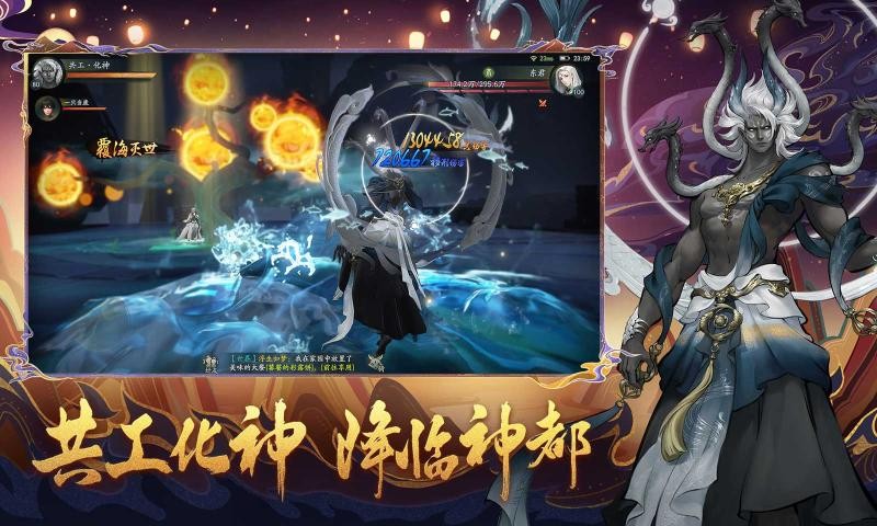 神都夜行录三周年2